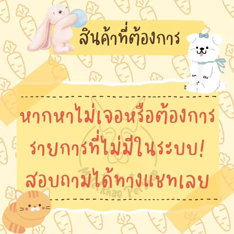 Luvcare ขนาด 9 กิโลกรัม อาหารเม็ดสำหรับสุนัข - ภาพที่ 4