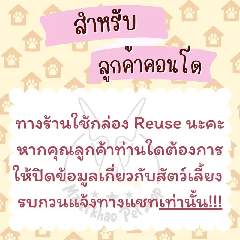 Luvcare ขนาด 9 กิโลกรัม อาหารเม็ดสำหรับสุนัข - ภาพที่ 5