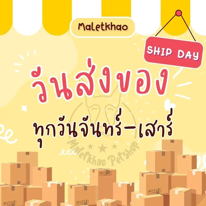 Luvcare ขนาด 9 กิโลกรัม อาหารเม็ดสำหรับสุนัข - ภาพที่ 6