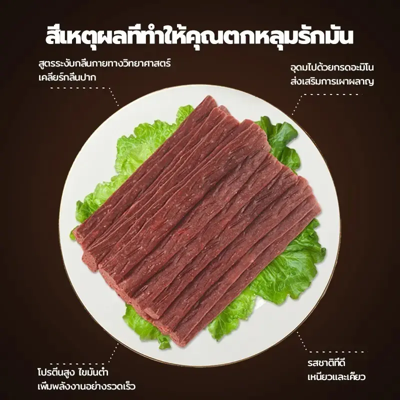 Mango ซื้อ 1 แถม 1 ขนมสุนัขแท่งนิ่ม 500g ขนมสุนัข ขนมหมา โปรตีนสูง ไขมันต่ำ ผลิตจากธรรมชาติ การฝึกอบรมรางวัลอาหาร - ภาพที่ 6