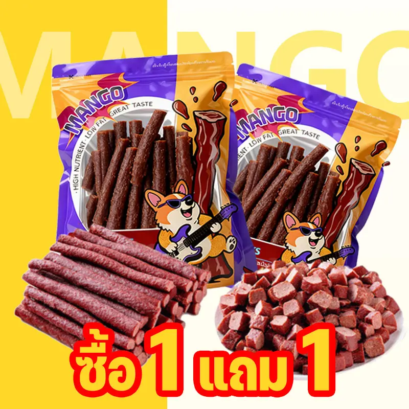 Mango ซื้อ 1 แถม 1 ขนมสุนัขแท่งนิ่ม 500g ขนมสุนัข ขนมหมา โปรตีนสูง ไขมันต่ำ ผลิตจากธรรมชาติ การฝึกอบรมรางวัลอาหาร Mango ซื้อ 1 แถม 1 ขนมสุนัขแท่งนิ่ม 500g ขนมสุนัข ขนมหมา โปรตีนสูง ไขมันต่ำ ผลิตจากธรรมชาติ การฝึกอบรมรางวัลอาหาร