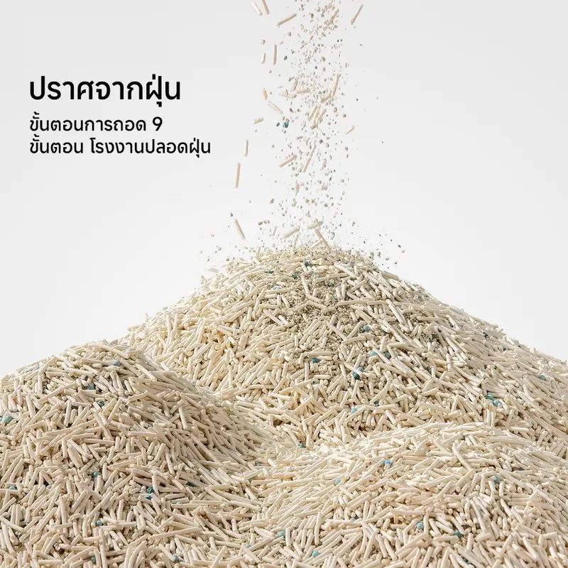 Mango ทรายแมว ทรายแมวผสม เกรด พรีเมี่ยม… - ภาพที่ 4
