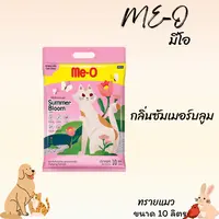 ME-O มีโอ ทรายแมวเบนโทไนท์ ขนาด 10 ลิตร ME-O มีโอ ทรายแมวเบนโทไนท์ ขนาด 10 ลิตร - ภาพที่ 4
