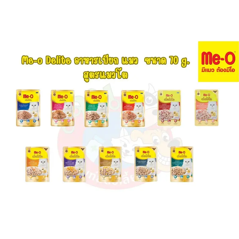 Me-o delite อาหารเปียกแมว มีโอดีไลท์ 70g.(12 ซอง) - ภาพที่ 4