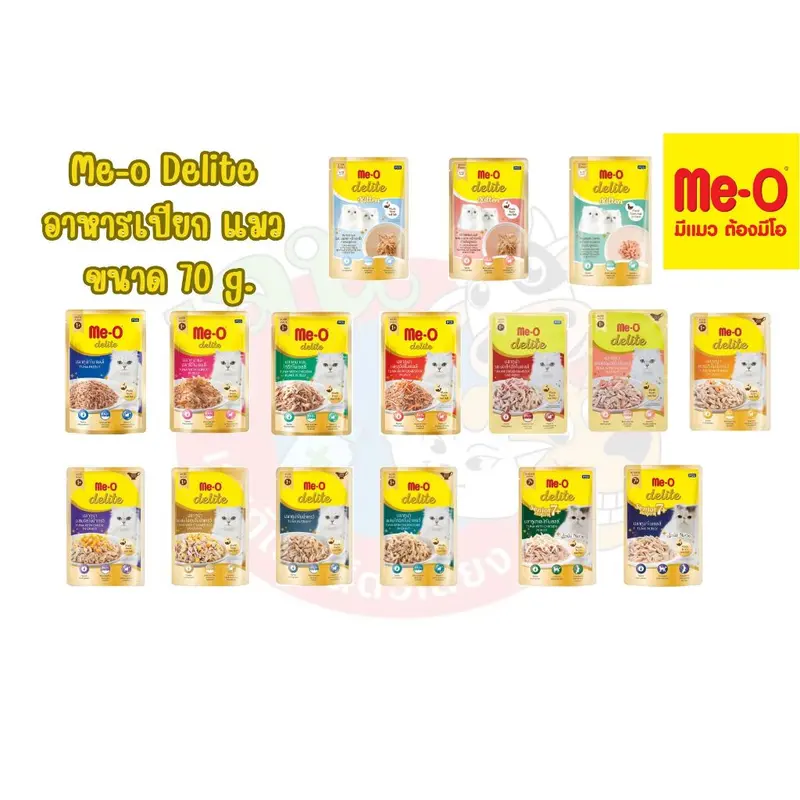 Me-o delite อาหารเปียกแมว มีโอดีไลท์ 70g.(12 ซอง) Me-o delite อาหารเปียกแมว มีโอดีไลท์ 70g.(12 ซอง)