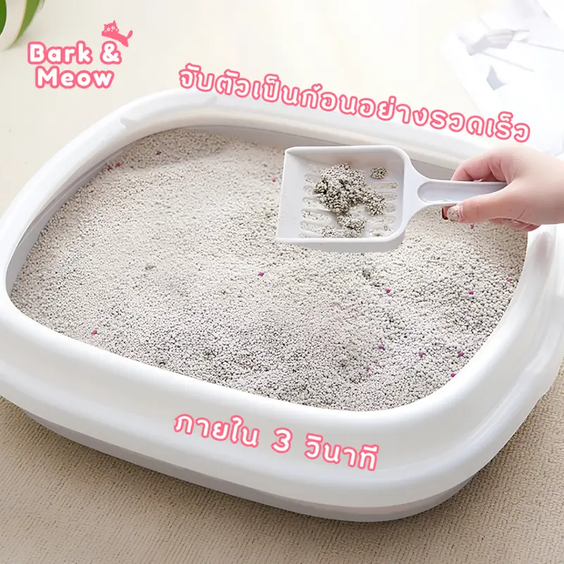 Miau Miau Premium Bentonite Cat Litter ทรายแมวเกรดพรีเมียม ดูดซับดีเยี่ยม กำจัดกลิ่นไว ไม่ฝุ่น #BM09 - ภาพที่ 6