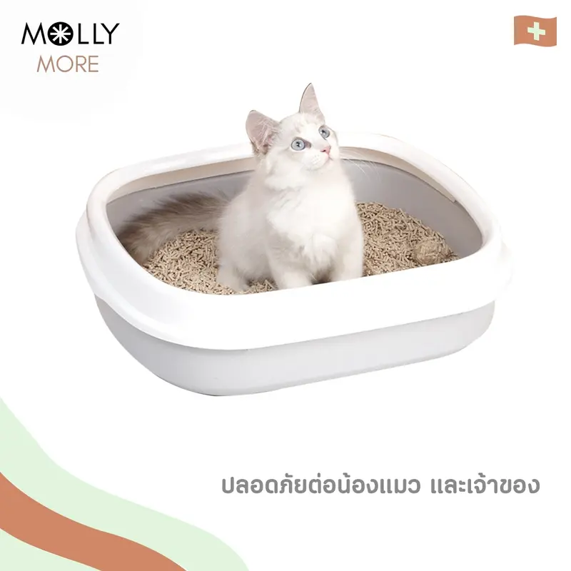 MOLLY ทรายเต้าหู้ออร์แกนิค​ แบรนด์​ MOGU ผลิตจากถั่วเหลืองธรรมชาติ Cat Litter ทรายเเมว ถุงเเบ่ง 1 kg - ภาพที่ 5