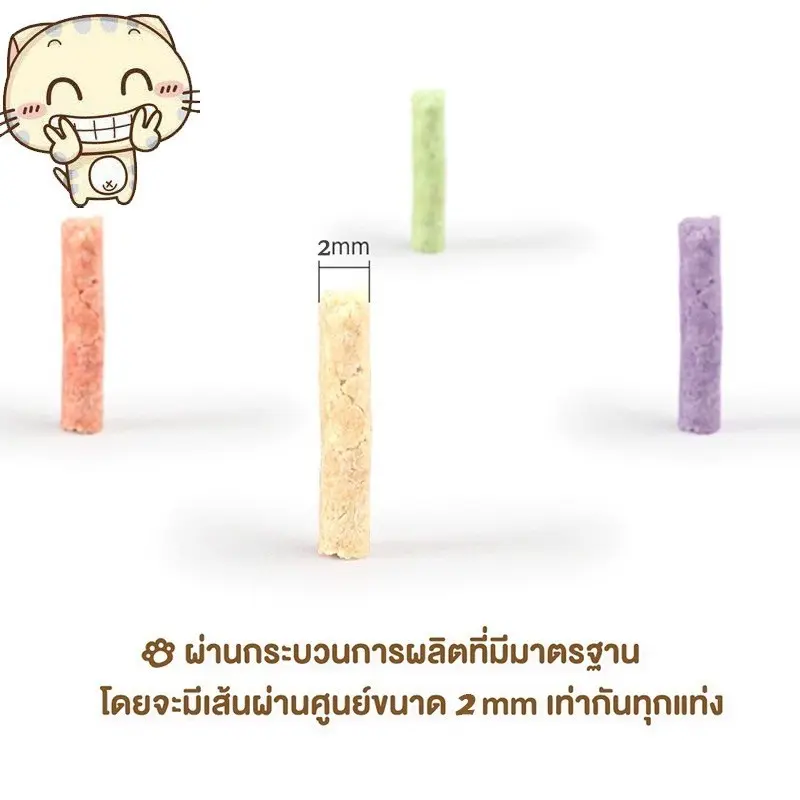 MZ ทรายแมวเต้าหู้ ออร์แกนิค100% ผลิตจากกากถั่วเหลืองธรรมชาติ ทรายแมว Cat Litter 8 ลิตร/ถุง ทรายแมวเต้าหู้ - ภาพที่ 6