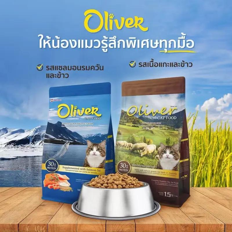 Oliver Dog Food อาหารสุนัข ถุง 1 กิโลกรัม - ภาพที่ 3
