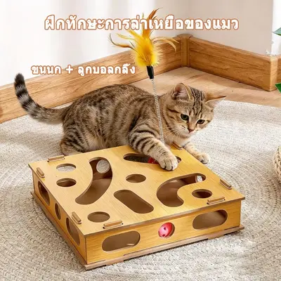 ของเล่นแมว วัสดุแผ่นไม้หนา ของเล่นปริศนาแมว… - ภาพที่ 4