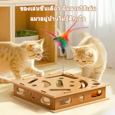 ของเล่นแมว วัสดุแผ่นไม้หนา ของเล่นปริศนาแมว… - ภาพที่ 5