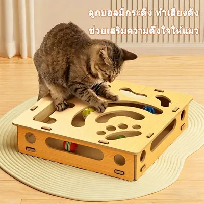 ของเล่นแมว วัสดุแผ่นไม้หนา ของเล่นปริศนาแมว… - ภาพที่ 6