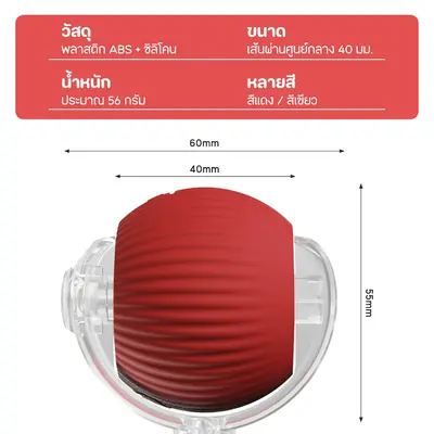 ลูกบอลแมว ของเล่นแมว ลูกบอลสุนัข หมุนได้360องศา… - ภาพที่ 4