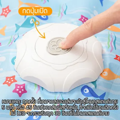 ของเล่นเเมวซ่อนหาอัตโนมัติ สิ่งประดิษฐ์แมวตลก… - ภาพที่ 5
