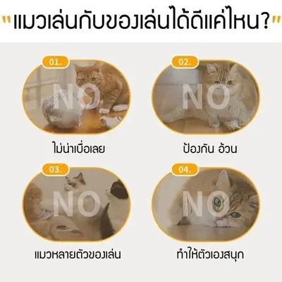 ของเล่นแมวโต้ตอบแบบชาร์จไฟได้ มีขนปกปิดเคลื่อนที่อัตโน… - ภาพที่ 5