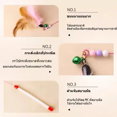 จัดส่งจากท้องถิ่นไม้ของเล่นแมว,… - ภาพที่ 3