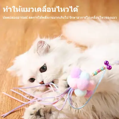 จัดส่งจากท้องถิ่นไม้ของเล่นแมว,… - ภาพที่ 5