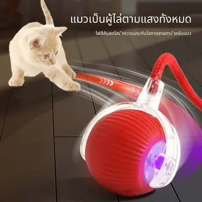 ลูกบอลของเล่นแมว ทนทานกัด มีเชือก… - ภาพที่ 3