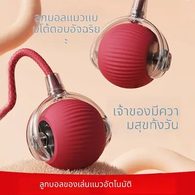 ลูกบอลของเล่นแมว ทนทานกัด มีเชือก… - ภาพที่ 4
