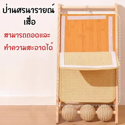 ที่ลับเล็บแมว ของเล่นแมว ฝนเล็บแมว ที่ฝนเล็บแมวลูกบอล… - ภาพที่ 6