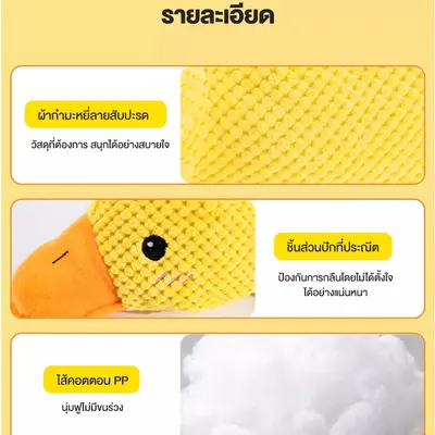 ตุ๊กตาบีบๆนุ่มนิ่มมีเสียงมีเสียง ของเล่นแมว… - ภาพที่ 4