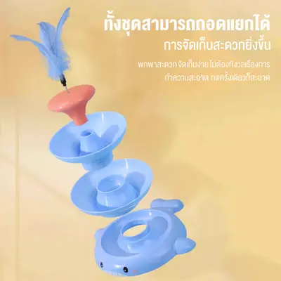 รางบอลแมว รางบอล4ชั้น สนุกได้ทั้งวันด้วยตัวคุณเอง… - ภาพที่ 6