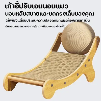 พร้อมจัดส่งลับเล็บแมว ของเล่นแมว ขนาดใหญ่พิเศษ… - ภาพที่ 6