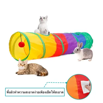 ของเล่นแมว อุโมงค์แมว อุโมงค์สัตว์เลี้ยง พับได้… - ภาพที่ 6