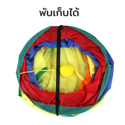 ของเล่นแมว อุโมงค์แมว อุโมงค์สัตว์เลี้ยง พับได้… - ภาพที่ 4