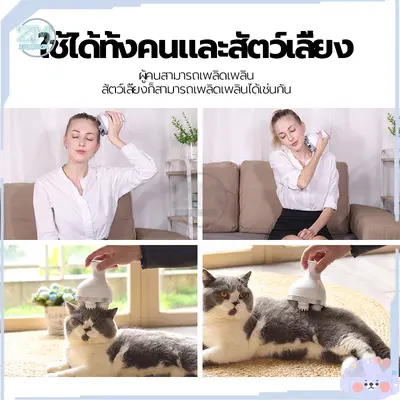 เครื่องนวดหัวแมว นวดแมว/เครื่องนวดแมว/ของเล่นแมว… - ภาพที่ 5