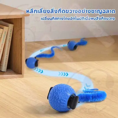 ของเล่นแมวลูกบอลแมวอัติโนมัติ ของเล่นแมวโต้ตอบ… - ภาพที่ 3