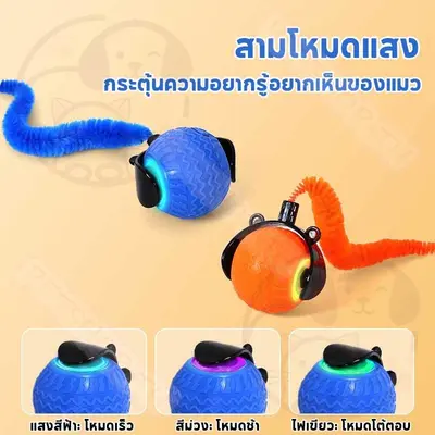 ของเล่นแมวลูกบอลแมวอัติโนมัติ ของเล่นแมวโต้ตอบ… - ภาพที่ 5