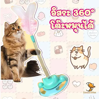 ของเล่นหมุนลูกบอลแมว ลูกบอลหมุนเพื่อความบันเทิงสำหรับ… - ภาพที่ 3