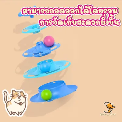 ของเล่นหมุนลูกบอลแมว ลูกบอลหมุนเพื่อความบันเทิงสำหรับ… - ภาพที่ 6