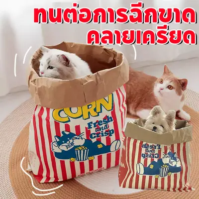 ถุงของเล่นแมวกระดาษคราฟท์ ถุงแมวมุด อุโมงค์แมว ฝึกแมว… - ภาพที่ 3