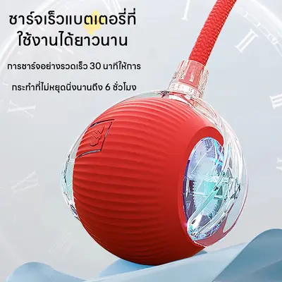 ลูกบอลแมว บอลแมวอัตโนมัติ ชาร์ตแบตได้… - ภาพที่ 5