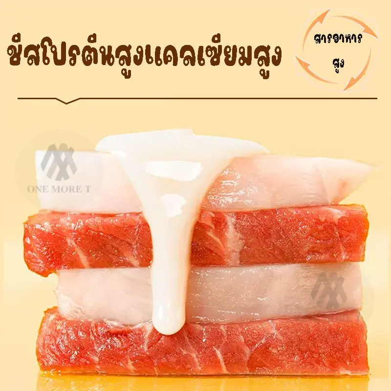 อกไก่พันแท่งชีส อกเป็ด เนื้อแท้ โปรตีนสูง แคลเซียมสูง ขนมขัดฟันสัตว์เลี้ยง ขนมหมา ขนมแมว - ภาพที่ 4