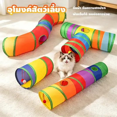 ของเล่นแมว อุโมงค์แมว อุโมงค์สัตว์เลี้ยง พับได้… - ภาพที่ 4
