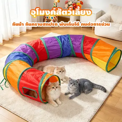 ของเล่นแมว อุโมงค์แมว อุโมงค์สัตว์เลี้ยง พับได้… - ภาพที่ 6