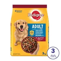 เพดดิกรี อาหารสุนัขโต ชนิดเม็ด ขนาด 3 กิโลกรัม PEDIGREE DOG FOOD CHICKEN VEGETABLE 3 KG