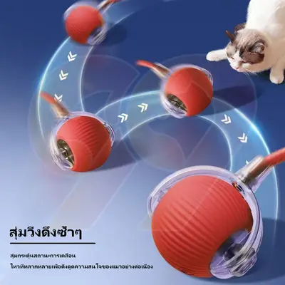 99PET ของเล่นแมวโต้ตอบ Ball ลูกบอลแมวอัติโนมัติ… - ภาพที่ 3