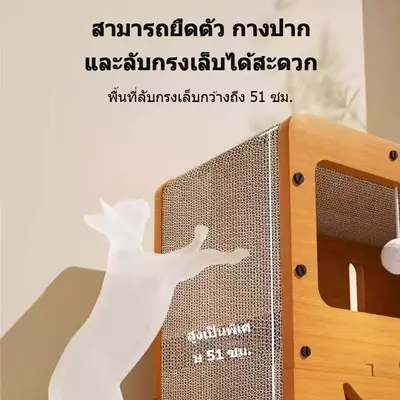 ที่ลับเล็บแมวผ้าฟลีซนุ่ม 3 in 1 นอนหลับ เล่นสนุก… - ภาพที่ 5