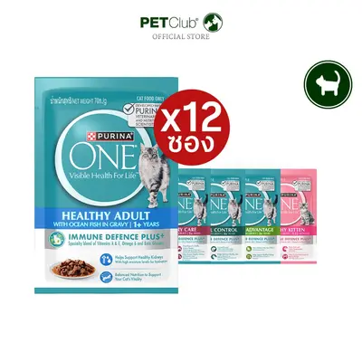 Purina One Pouch - อาหารแมวเปียก 5 รส… - ภาพที่ 3