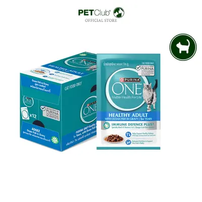 Purina One Pouch - อาหารแมวเปียก 5 รส… - ภาพที่ 5