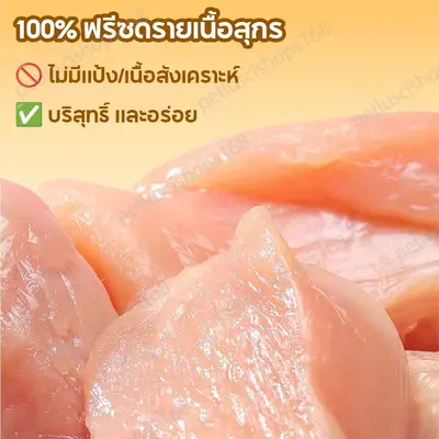 PETLUSCI อกไก่เต๋า 650g อกไก่ฟรีซดราย 100% ธรรมชาติ… - ภาพที่ 4