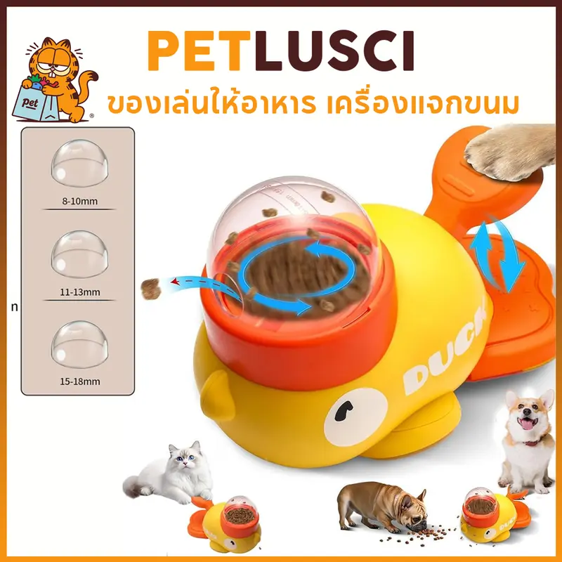 PETLUSCI ของเล่นแมว ของเล่นหมา ของเล่นให้อาหารเป็ดน้อย… PETLUSCI ของเล่นแมว ของเล่นหมา ของเล่นให้อาหารเป็ดน้อย…
