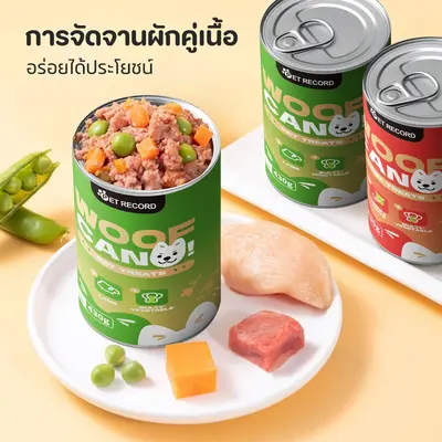PET LIFE 4/10ชิ้นชุดส่วนลด อาหารสุนัขแบบเปียกในกระป๋อง… - ภาพที่ 4