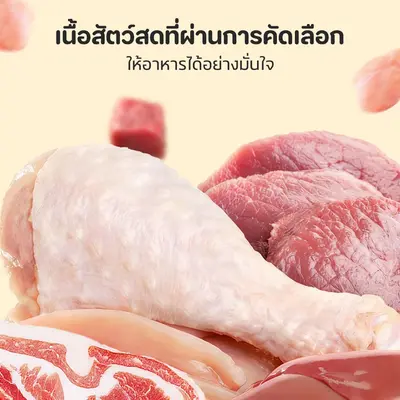 PET LIFE 4/10ชิ้นชุดส่วนลด อาหารสุนัขแบบเปียกในกระป๋อง… - ภาพที่ 5