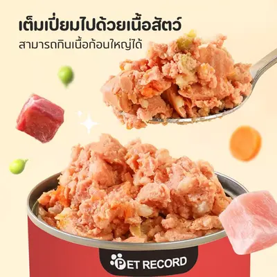 PET LIFE 4/10ชิ้นชุดส่วนลด อาหารสุนัขแบบเปียกในกระป๋อง… - ภาพที่ 6