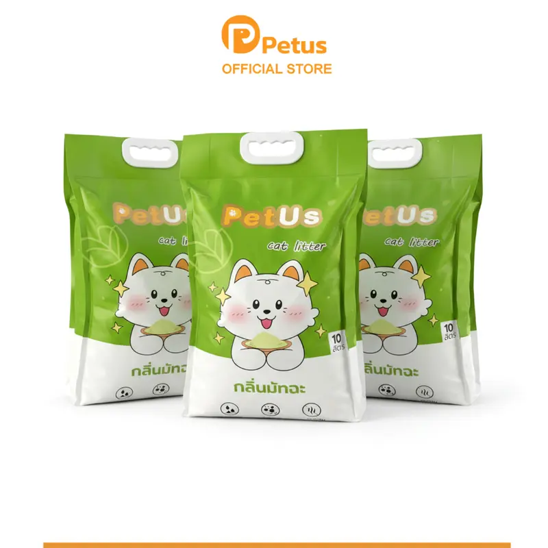 Petus 3ถุง ทรายแมว 10ลิตร ทรายแมว cat litter ควบคลุมกลิ่นได้ดี ขนาด 10ลิตร ดูดซับเร็ว ใช้งานได้นาน กลิ่นมัทฉะ Petus 3ถุง ทรายแมว 10ลิตร ทรายแมว cat litter ควบคลุมกลิ่นได้ดี ขนาด 10ลิตร ดูดซับเร็ว ใช้งานได้นาน กลิ่นมัทฉะ
